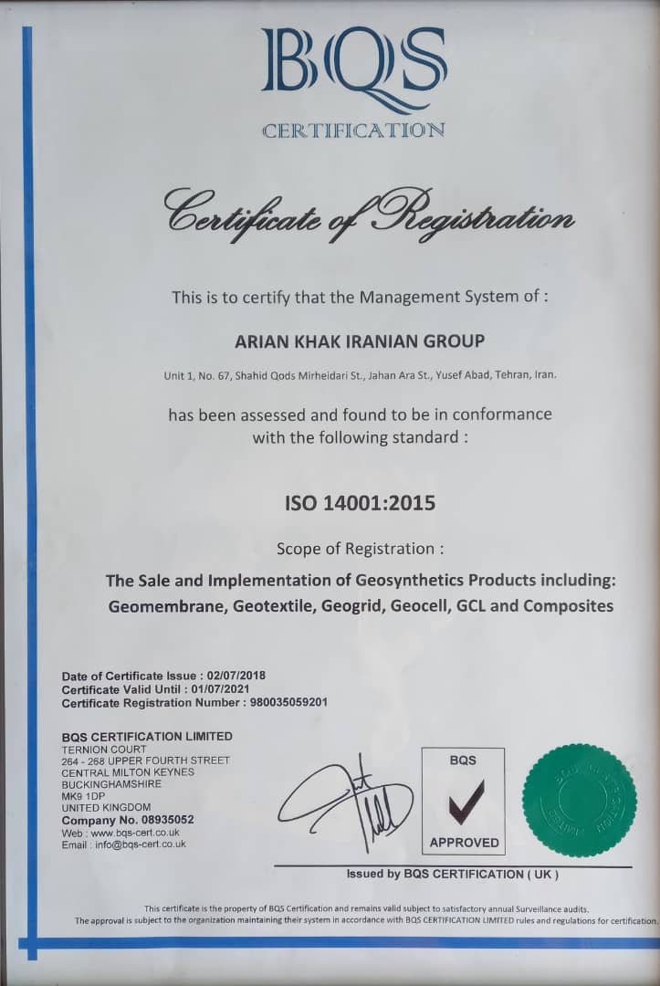 گواهی ISO 14001:2015