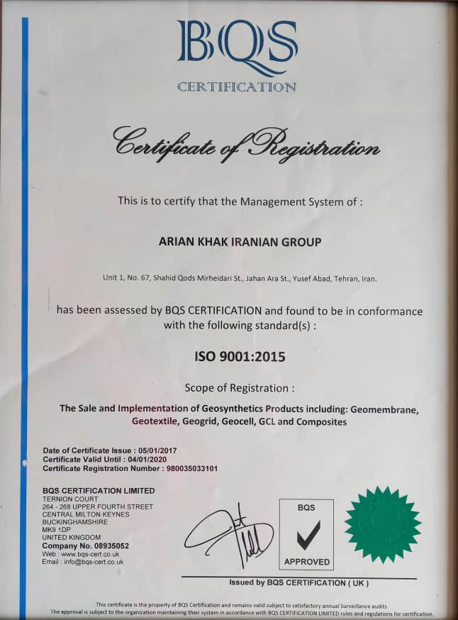 گواهی ISO 9001:2015
